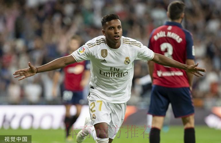 维尼修斯谈晃过门将破门:我经常看罗纳尔多的录像 维尼修斯谈晃过门将破门:我经常看罗纳尔多的录像