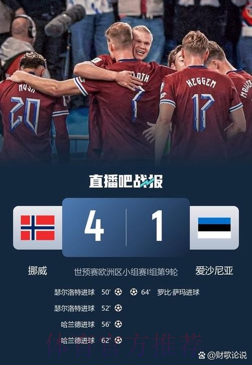 2026世界杯葡萄牙姆巴佩比赛解读全解析