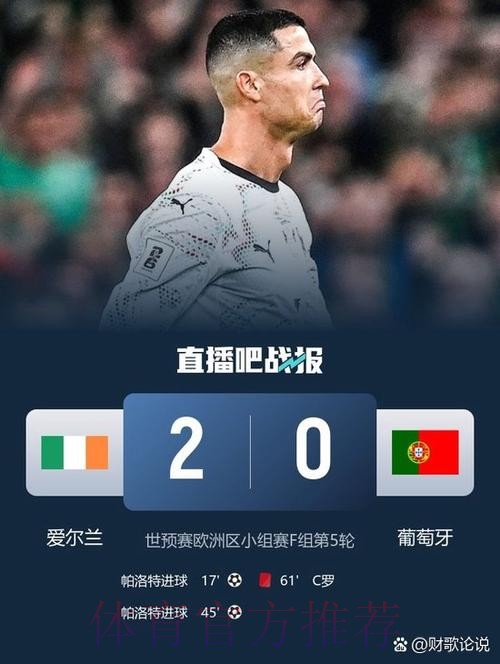 2026世界杯葡萄牙姆巴佩比赛解读全解析