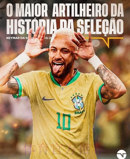 世界杯阿根廷内马尔数据统计全面分析 世界杯阿根廷内马尔数据统计全面分析