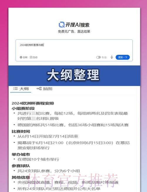 世界杯德国贝林厄姆比赛解读完整指南 世界杯德国贝林厄姆比赛解读完整指南