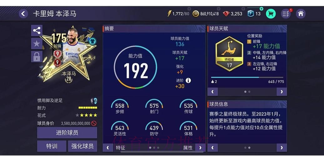 世界杯外围注册最佳平台推荐 世界杯外围注册最佳平台推荐